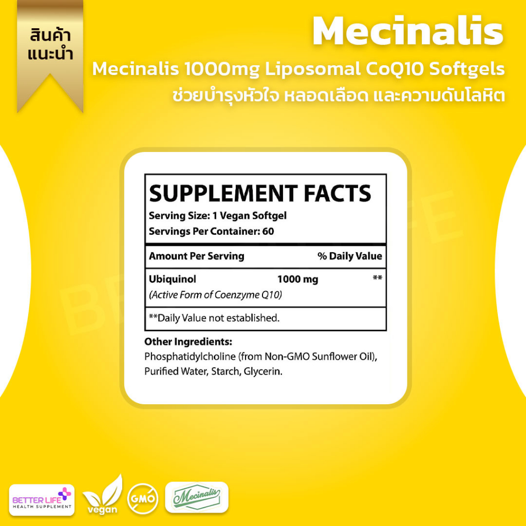 mecinalis-mecinalis-1000mg-liposomal-coq10-softgels-better-absorption-coq10-ubiquinol-supplement-no-3159