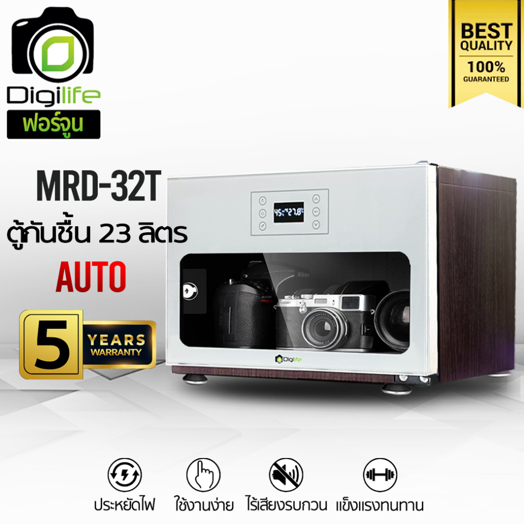 digilife-dry-cabinet-mrd-32t-ออโต้-แถมกระเป๋า-1ใบ-ตู้กันชื้น-23-ลิตร-23l-ประกัน-digilife-5ปี-digilife-fortune