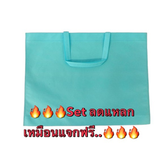 1 Set 200 ใบ 🔥🔥ลดราคา🔥🔥 ลดแหลกเหมือนแจกฟรีมีไม่กี่ Set สีฟ้าขนาด 60*45 cm🔥🔥🔥