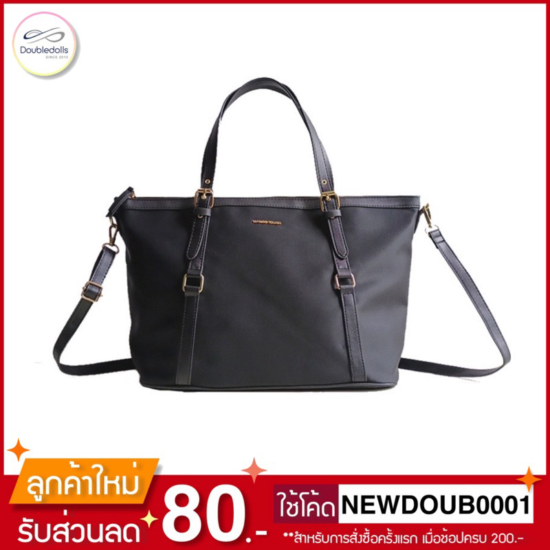 สินค้าขายดี-กระเป๋าสะพาย-mango-touch-รุ่น-nylon-shopper-bags