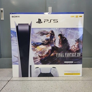 The PS5 Console Final Fantasy XVI Bundle (Digital 825GB)เพลย์สเตชั่น 5 รุ่นพิเศษ ไฟนอลแฟนตาซี 16 ดิจิตอล 825 gb