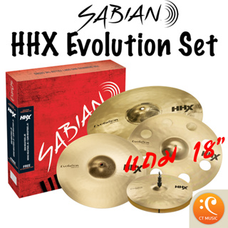 Sabian HHX Evolution Set Cymbal ฉาบชุด Cymbal Set