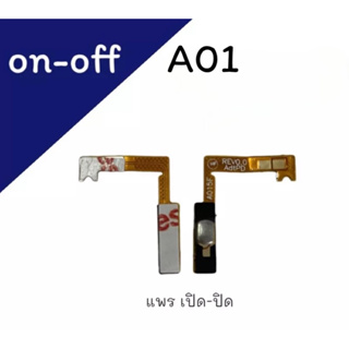 no-off  A01 ออน-ออฟ เอศูนย์หนึ่ง แพรสวิตเปิดเปิด เอ01 สินค้าพร้อมส่ง