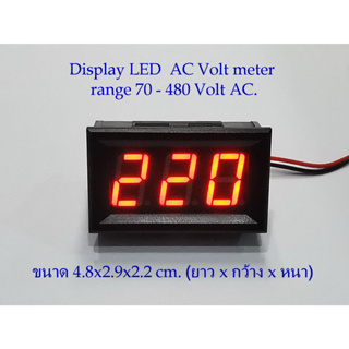 Display LED Digital AC.Voltmeter จอLED3หลัก ขนาด0.56 นิ้ว 2-Wire วัดแรงดัน 70-480 Volt AC (ไฟบ้าน) สีแดงRED