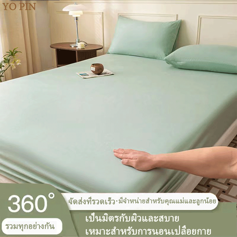 ผ้าปูที่นอน-ชุดผ้าปูที่นอนสีพื้น-ปลอกที่นอน-5-ฟุต-ผ้าปูที่นอนสีเทา