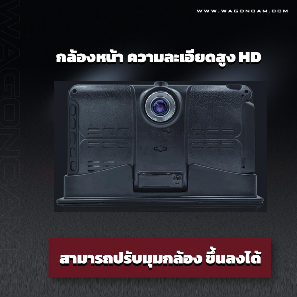 กล้องติดรถบรรทุก-wagoncam-ติดกระจก-กล้องหน้าภายใน-กล้องหลังกันน้ำ-รุ่น-1m2cl-กล้อง-2-ตัว-พร้อมจอ7นิ้ว-บันทึกวีดีโอได้