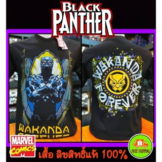 เสื้อMarvel ลาย BlackPanther สีดำ (MX-129)