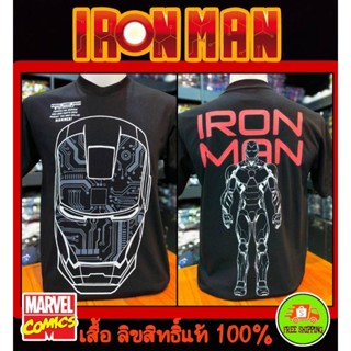 เสื้อMarvel ลาย I ron Man สีดำ ( MX-134 )