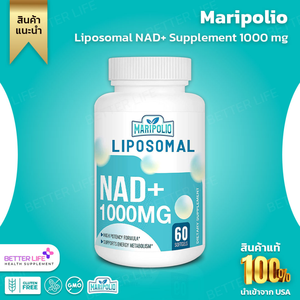 maripolio-liposomal-nad-supplement-1000-mg-highest-nad-pontecy-pure-nad-supplement-60-softgels-no-3120