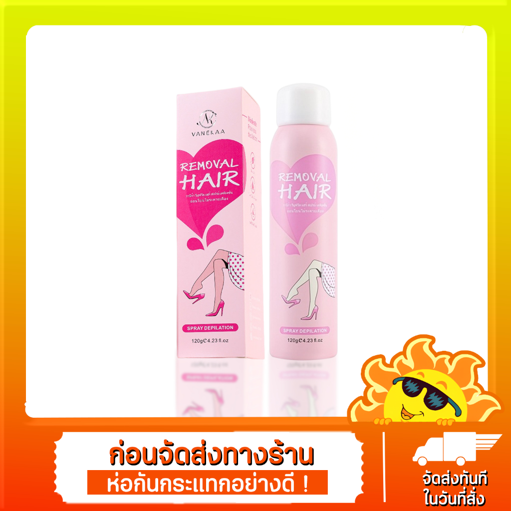 Vanekaa Remover Hair Spray Depilation วานีก้า รีมูฟวัล แฮร์ สเปรย์ เดพิ