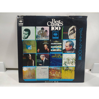 1LP Vinyl Records แผ่นเสียงไวนิล  best classics 100  (E4A32)