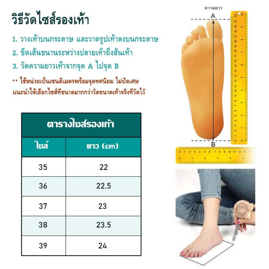 catalog-shoes-รองเท้าทรงหัวเหลี่ยม-แต่งโบว์ประดับตุ๊กตาหมีสีทอง-ส้นหนานิ้วครึ่ง-สีพื้น-4-สี-เบอร์-35-39-49
