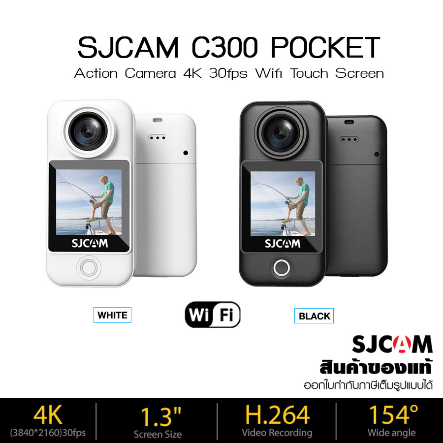 SJCAM C300 Pocket Action Camera 4K 30FPS หน้าจอสัมผัสขนาดใหญ่1.33นิ้ว ...