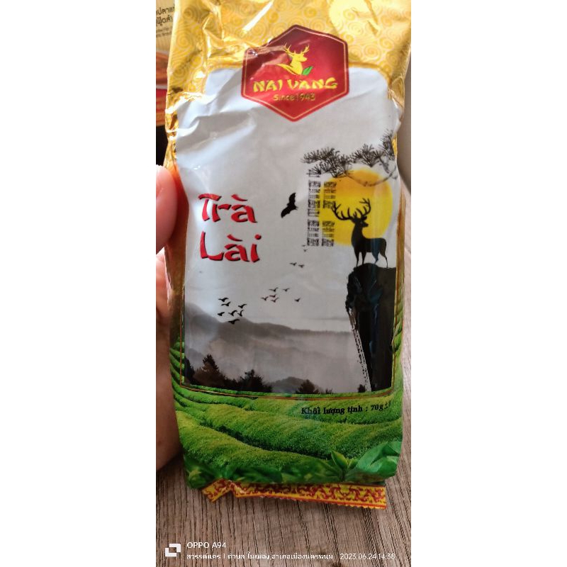 ใหม่ชาเขียวเวียดนามใบชาเวียดนามใบชาเขียวนำเข้าจากเวียดนามขนาด70กรัม
