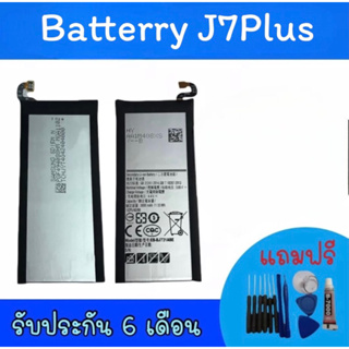 แบตเตอรี่J7plus แบตโทรศัพท์มือถือ battery  J7plus แบตโทรศัพท์J7 plus แบตมือถือJ7plus แบต7plus