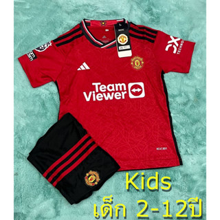 ชุดบอลเด็ก ทีม M-NU Kids  ปี2024  ซื้อครั้งเดียว ได้ทั้งชุด (เสื้อพร้อมกางเกง) ราคาถูก ใหม่ล่าสุด