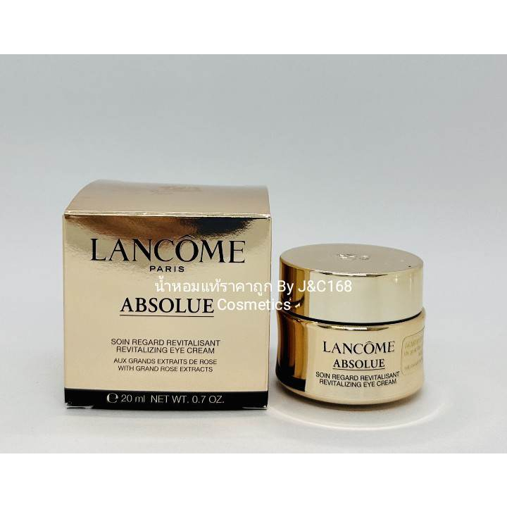 lancome-absolue-revitalizing-eye-cream