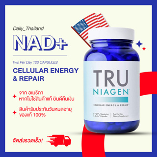 ☀️Tru niagen Multi Award Winning Patented 120 Capsules NAD+ agebetter อาหารเสริม ต้านความ ชรา #300mg #life extension nad