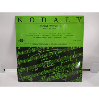 1LP Vinyl Records แผ่นเสียงไวนิล  KODALY   (E4B57)