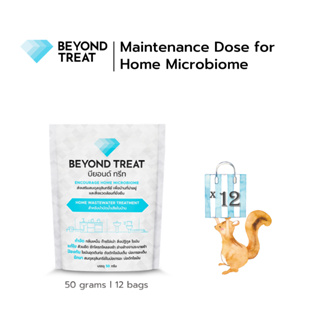 Beyond Treat 12 bags l Maintenance dose for toilet and septic tank, Biodegrade sewage sewer gas sediments fat oil grease