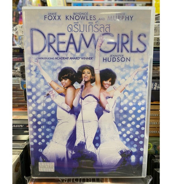 dvd-dream-girls-ดรีมเกิร์ลส