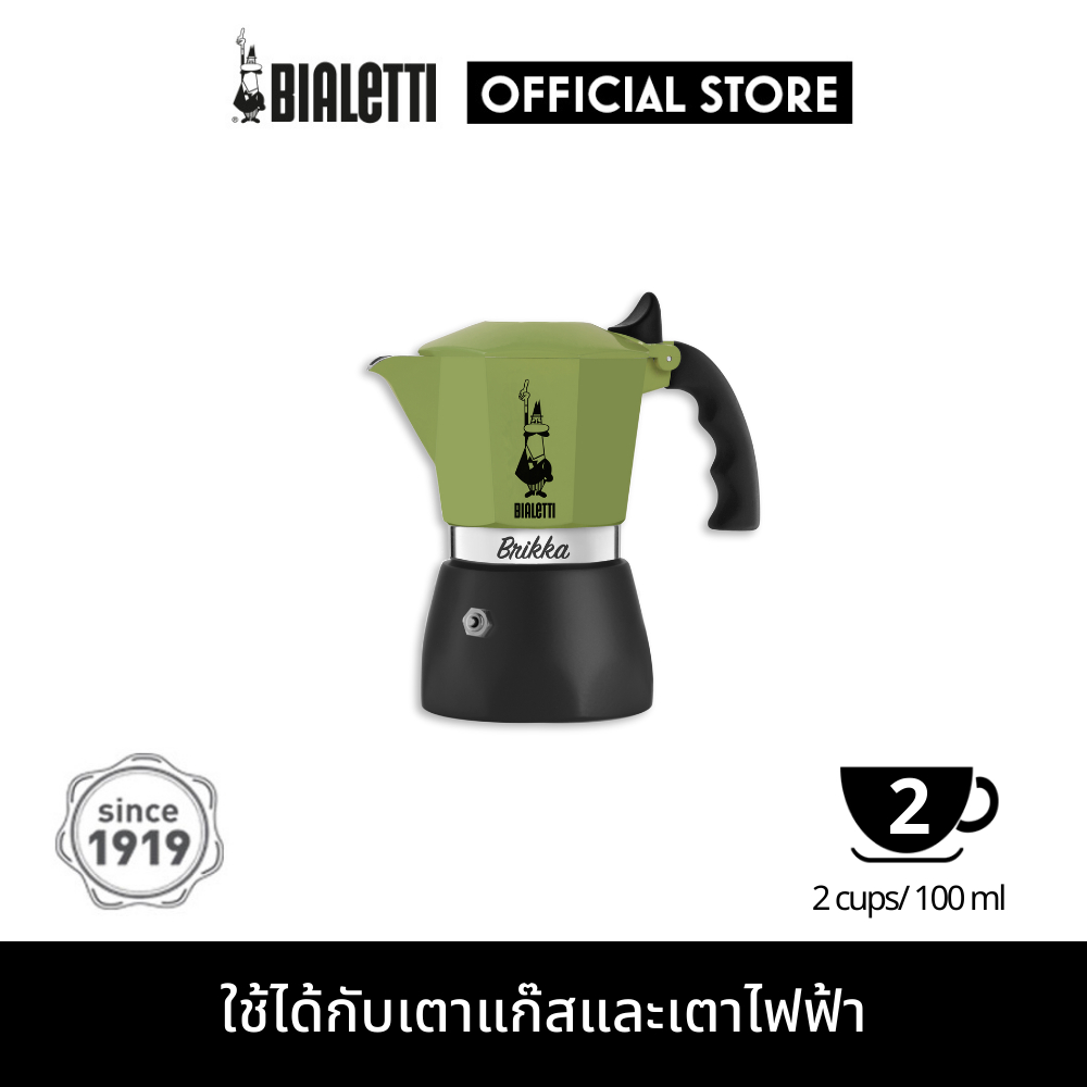 bialetti-หม้อต้มกาแฟ-moka-pot-รุ่น-brikka-2020-บริกก้า-โอลีฟกรีน-ขนาด-2-ถ้วย-olive-green-black-bl-0007330