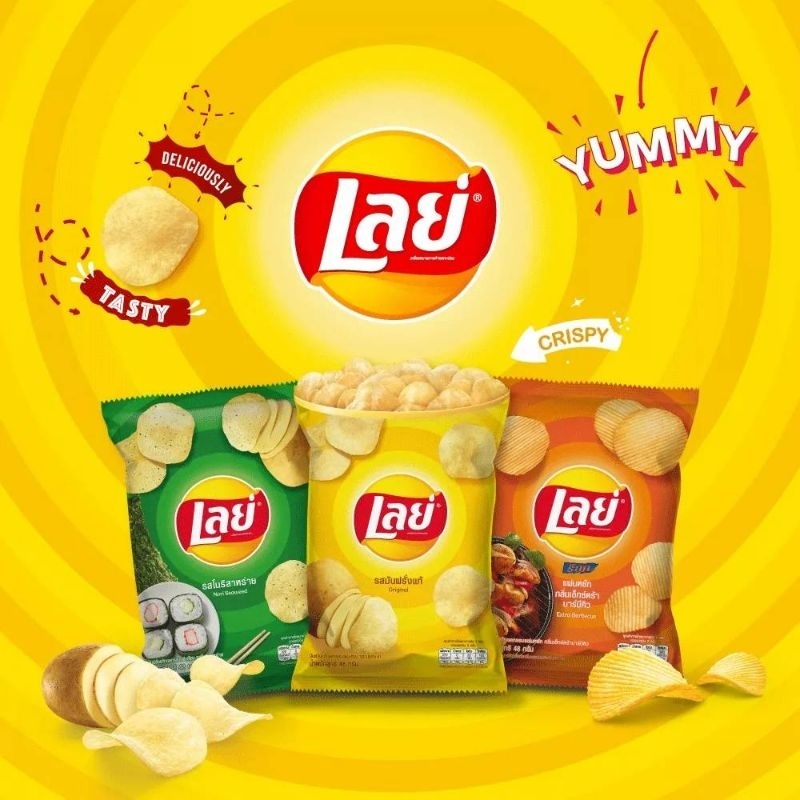 lays-เลย์-มันฝรั่งแท้ขนาด-22-บาทแพ็ค-6-ซอง-เลือกรสได้