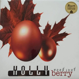 แผ่นเสียง​ LP Holly Berry ฮอลลี่ เบอรี่