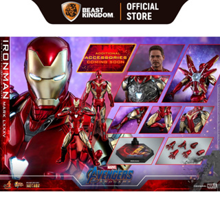 Hot Toys MMS528D30 Iron Man MK85: Avengers Endgame (Diecast) 1/6 Scale