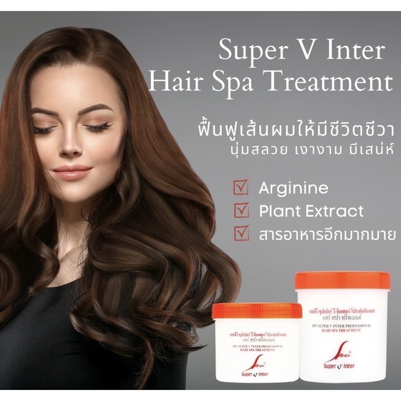 ทรีทเม้นท์-spv-super-v-inter-400ml-spv-เอสพีวี-ซุปเปอร์วี-อินเตอร์-โปรเฟสชันนอล-แฮร์-สปา-ทรีทเม้นท์