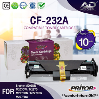 ฺAXISDIGITAL (10ตลับ) Drum CF232A/CF232A/CF232/232A/32A drum HP 32A For HP LaserJet Pro M203dn/M203dw/M227d/M227s