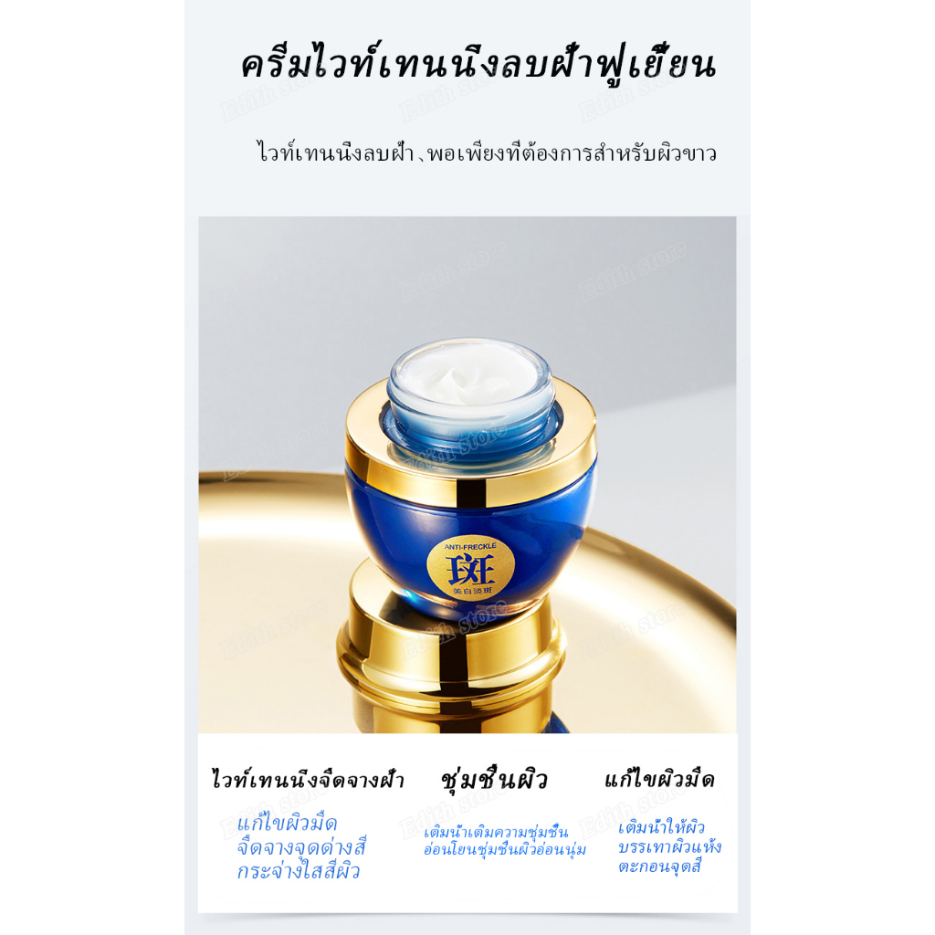 เห็นผลเร็ว-venzen-whitening-ครีมทาฝ้า-ครีมไวท์เทนนิ่ง-ลดฝ้า-กระ-จุดด่างดำ-สีผิวไม่สม่ำเสมอ-ครีมไวท์เทนนิ่งลดฝ้ากระ