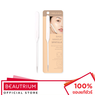 MEILINDA Base Makeup Spatula สปาตูล่าเกลี่ยรองพื้น