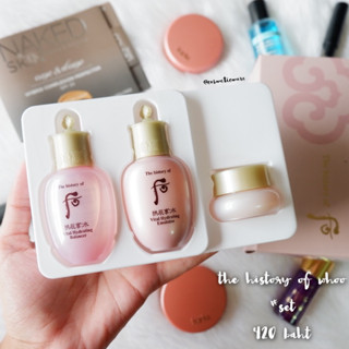 พร้อมส่ง! ❤️ the history of whoo gongjinhyang soo vital hydrating