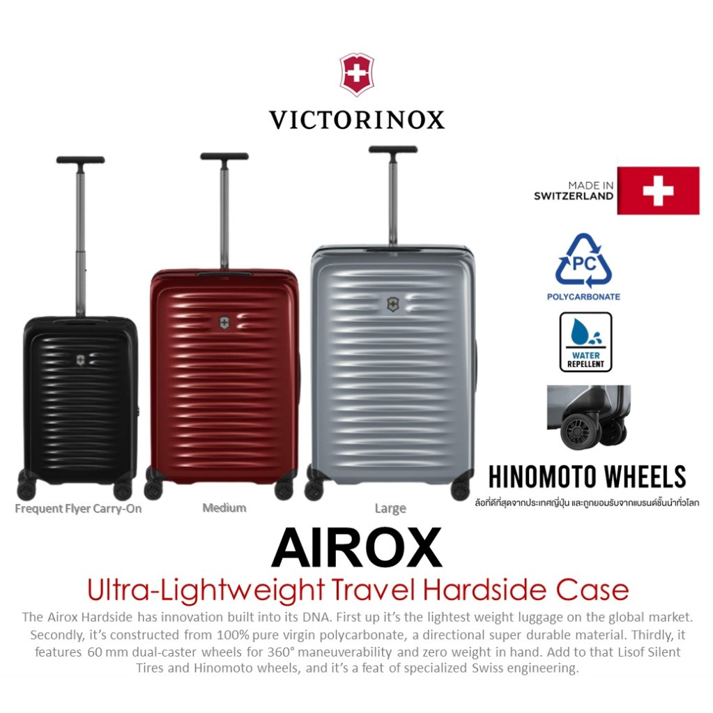 VICTORINOX Airox UltraLightweight Travel Hardside Case Luggage กระเป๋า