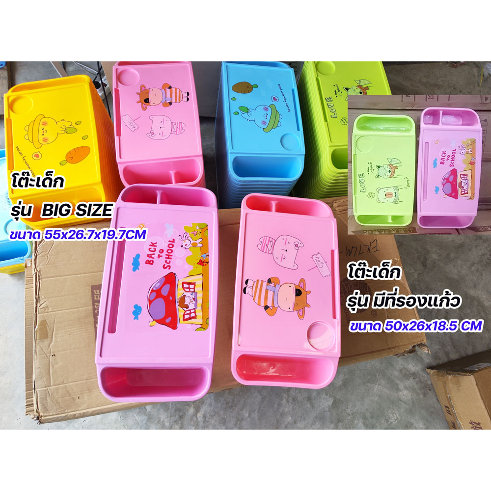 โต๊ะเด็กอนุบาล-หนังสือสำหรับเด็ก-ญี่ปุ่น-โต๊ะเขียนหนังสือ-childrens-table