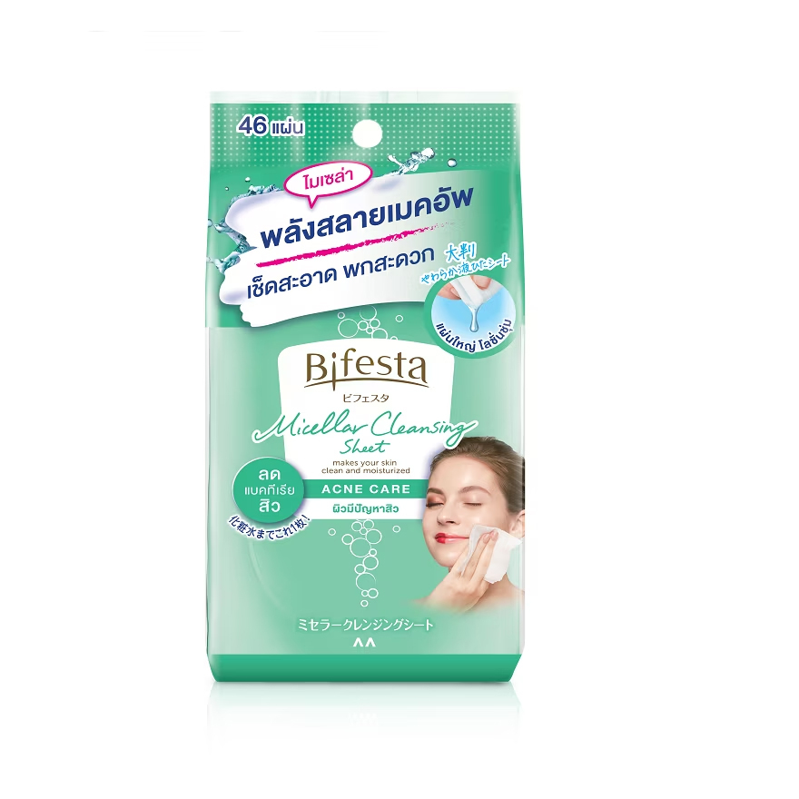 บิเฟสต้า-เคลนซิ่ง-ชีท-แอคเน่-แคร์-46-แผ่น-bifesta-cleansing-sheet-acne-care-46-sheet