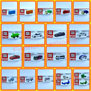 รถจิ๋ว Tomica Pocket ของแท้ พร้อมส่ง