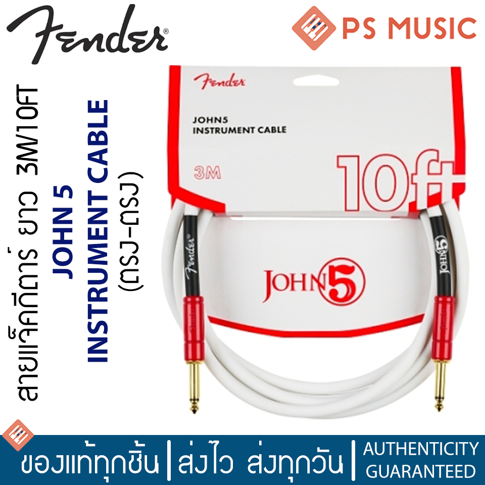 Fender Ombré Instrument Cable, Straight/Straight, 10ft - Belair Blue Cable
