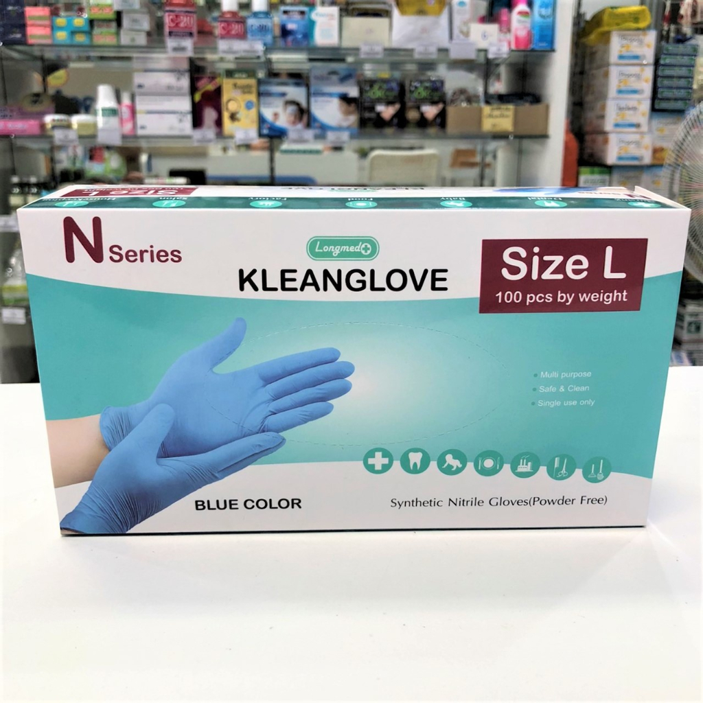 klean-glove-powder-free-ถุงมือสำหรับการตรวจวินิจฉัยทางการแพทย์-ไม่มีแป้ง