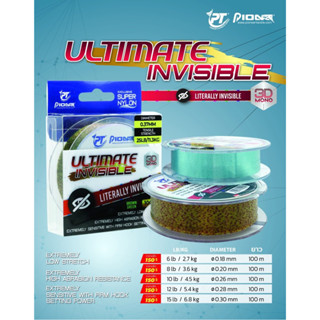 สายเอ็นชิงหลิว Pioneer Ultimate Invisible Super Nylon 3D MONO สายเอ็นสปิ๋ว