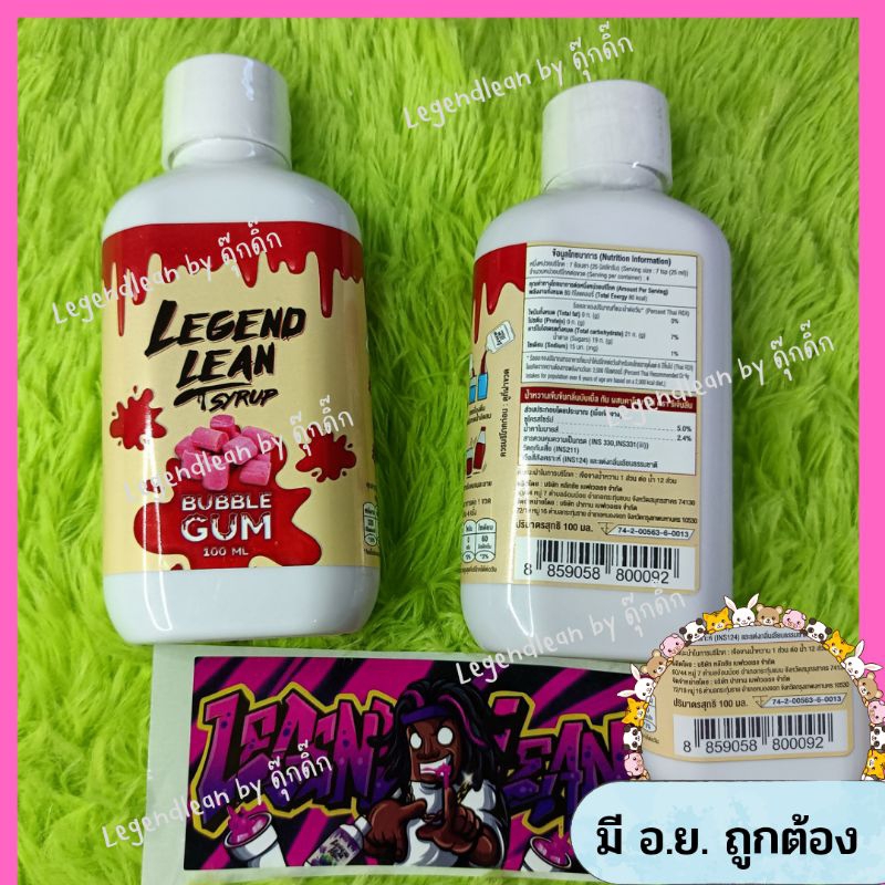 โพสเก่าปลิวลดสุดๆไปเลย (111 บ)LegendLean | Shopee Thailand