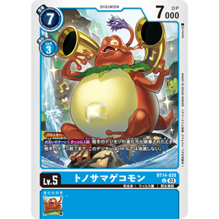 BT14-028 ShogunGekomon U Blue Digimon Card การ์ดดิจิม่อน ฟ้า ดิจิม่อนการ์ด
