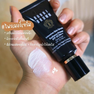 🔥พร้อมส่ง แท้ 🔥Bobbi Brown Intensive Serum 1.5 ml เทสเตอร์