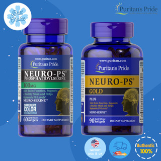 Puritans pride Neuro-PS (Phosphatidylserine) 100 mg Gold บำรุงสมองและระบบประสาท Neuro PS