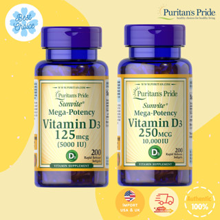 พร้อมส่ง ✨ของใหม่ 🇺🇸 Puritans pride vitamin D3 125 mcg 5000 iu 250 mcg 10000 iu 200 100 softgels California Gold