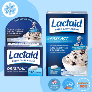พร้อมส่ง✨ Lactaid Original Strength Lactose Intolerance Relief Caplets 120 เอนไซม์ย่อยนมแลคเตส ดื่มนมไม่ได้