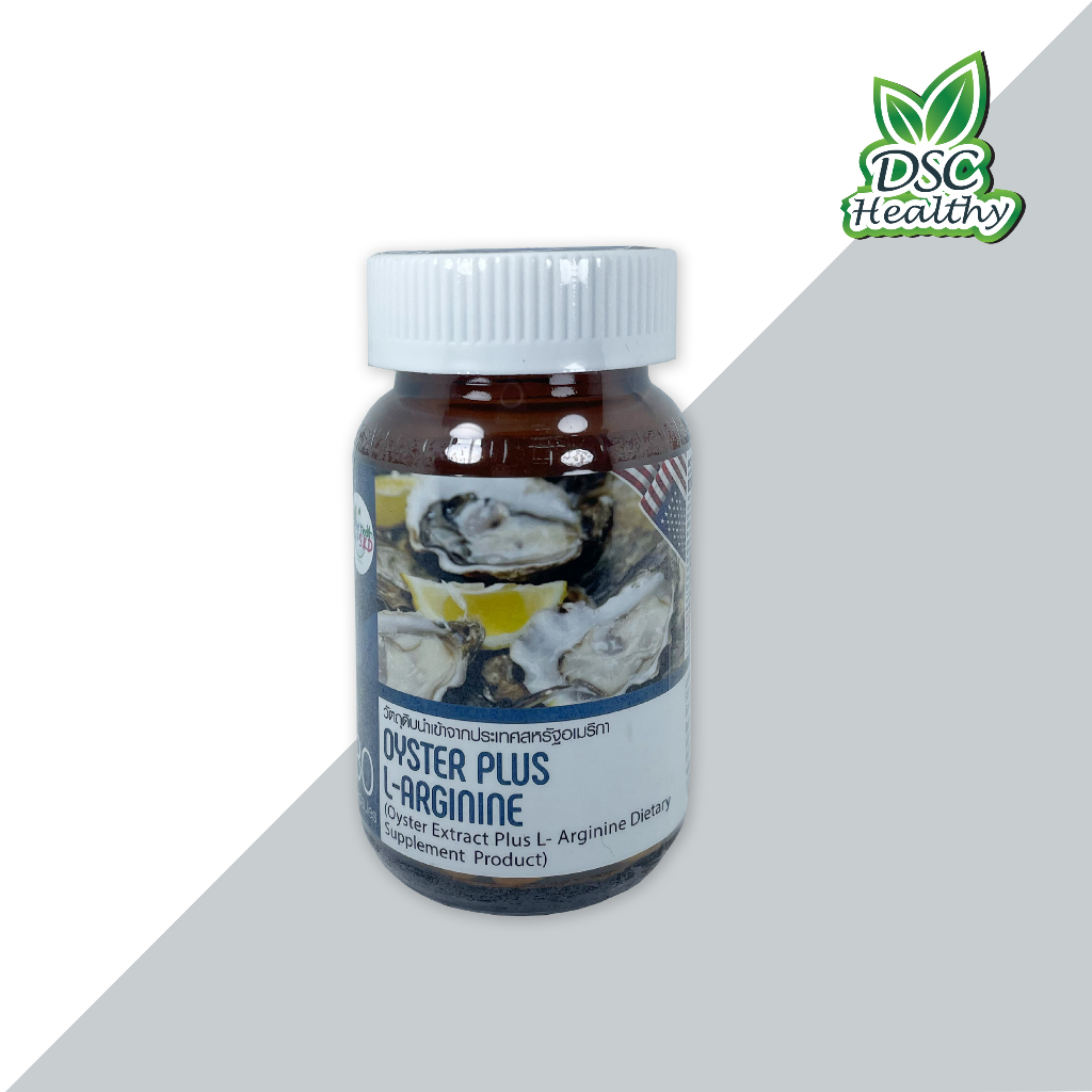 skd-oyster-plus-l-arginine-30-capsules-วัตถุดิบนำเข้าจากประเทศสหรัฐอเมริกา