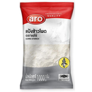 เอโร่ แป้งข้าวโพด 1000 กรัม