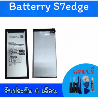 แบตเตอรี่S7edge /แบตโทรศัพท์มือถือ battery S7edge /แบตโทรศัพท์S7edge แบตมือถือS7edge แบตS7edge